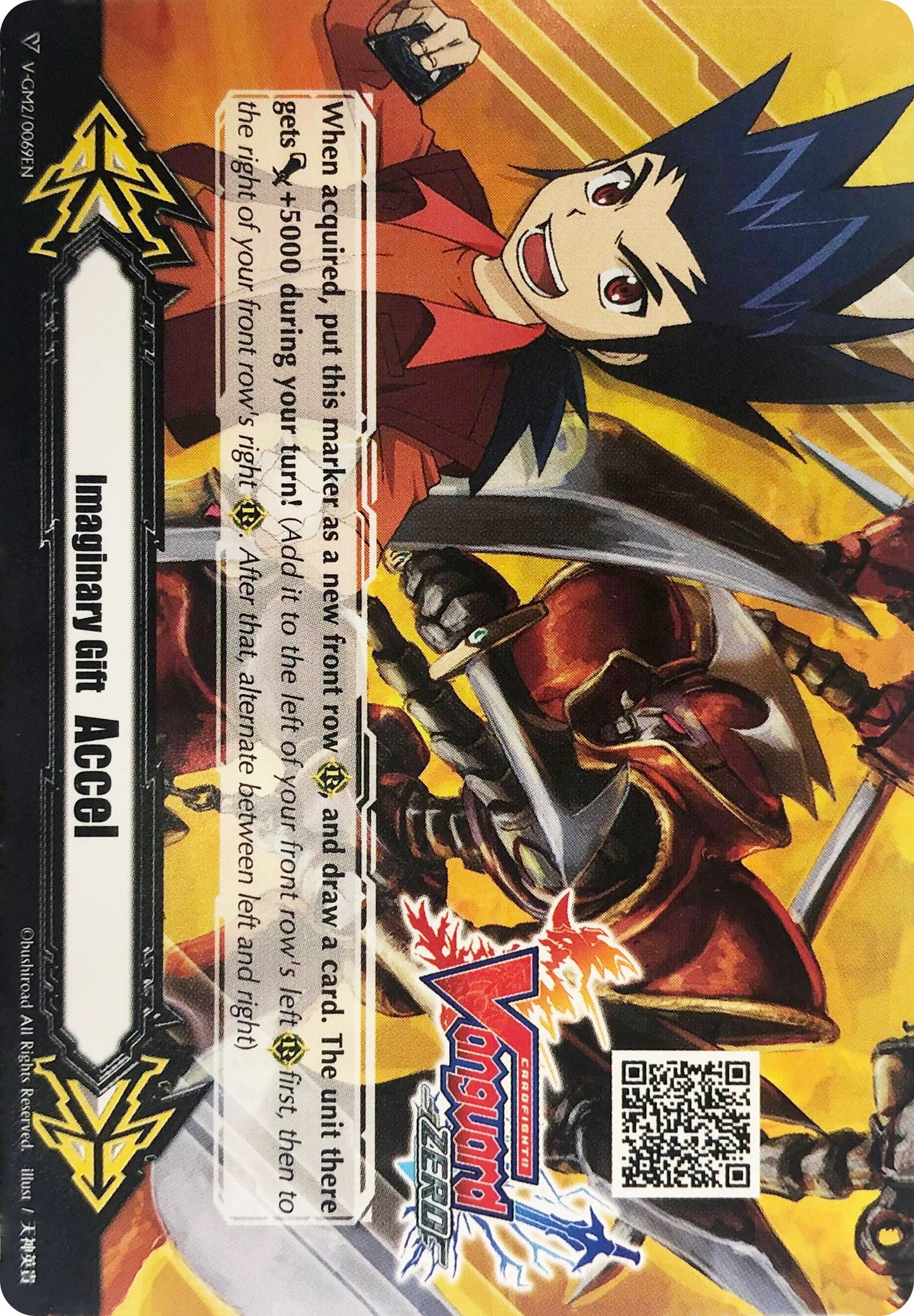 Imaginary Gift [Accel II] - Cardfight!! Vanguard Zero QR Code - Kamui Katsuragi (V-GM2/0069EN) [Gift Markers]