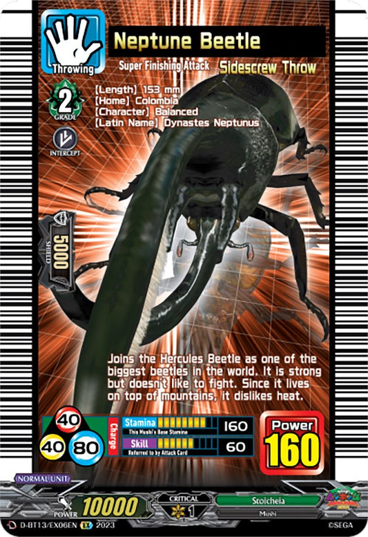 Neptune Beetle (D-BT13/EX06EN) [Flight of Chakrabarthi]