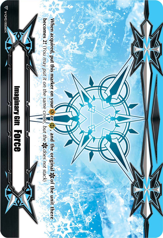 Imaginary Gift [Force II] (2020 Gift II You Campaign) (V-GM2/0056EN) [Gift Markers]