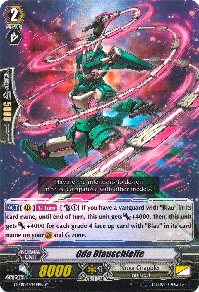 Oda Blauschleife (G-EB03/049EN) [The GALAXY STAR GATE]