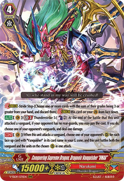 Conquering Supreme Dragon, Dragonic Vanquisher "VMAX" (V-SS09/071EN) [Revival Selection]