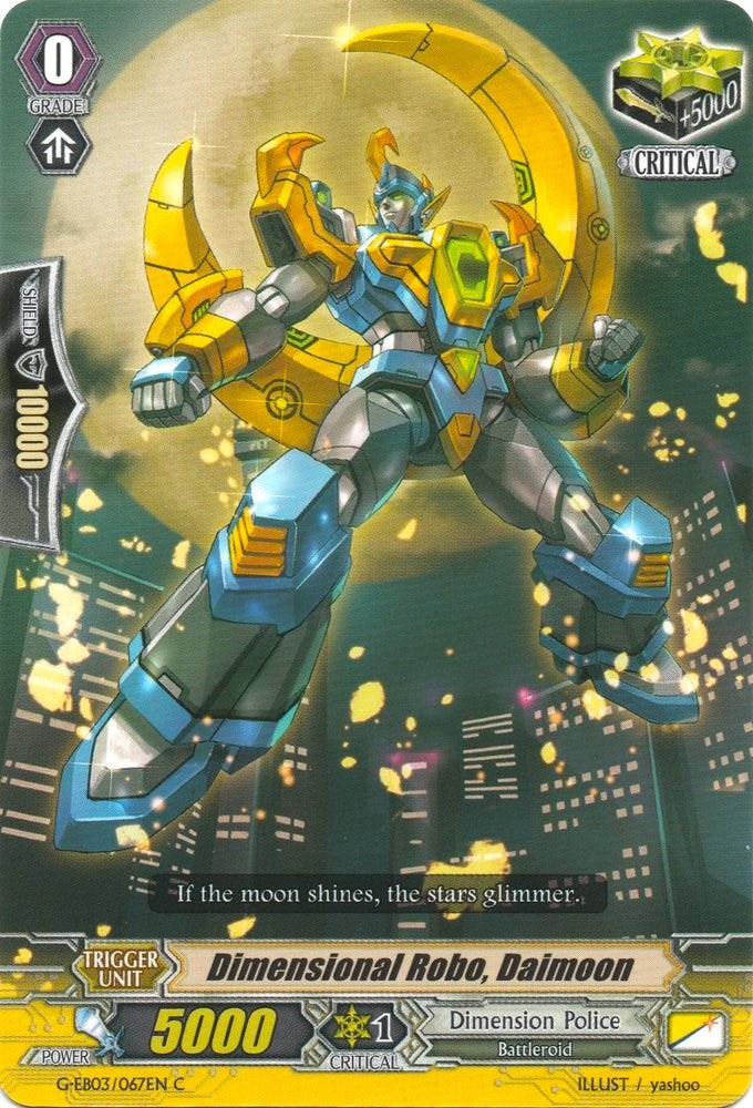 Dimensional Robo, Daimoon (G-EB03/067EN) [The GALAXY STAR GATE]