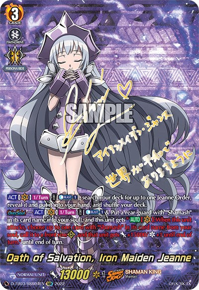 Oath of Salvation, Iron Maiden Jeanne (D-TB03/SSR04EN) [Shaman King]