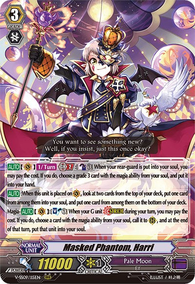 Masked Phantom, Harri (V-SS09/115EN) [Revival Selection]