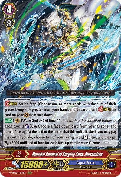 Marshal General of Surging Seas, Alexandros (V-SS09/141EN) [Revival Selection]