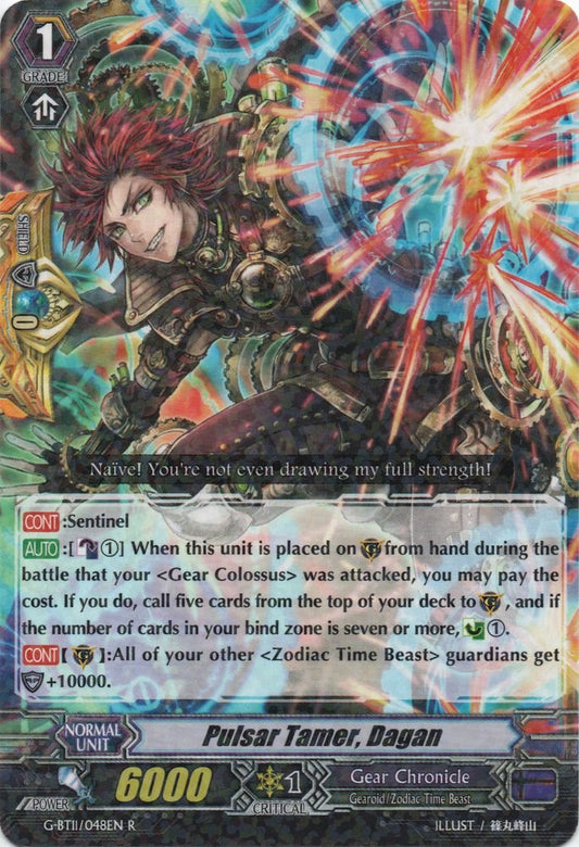 Pulsar Tamer, Dagan (G-BT11/048EN) [Demonic Advent]