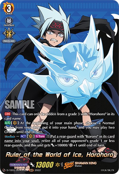 Ruler of the World of Ice, Horohoro (D-TB03/SKR028EN) [Shaman King]