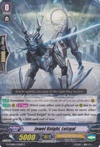 Jewel Knight, Leizgal (G-CMB01/032EN) [Vanguard & Deletor]