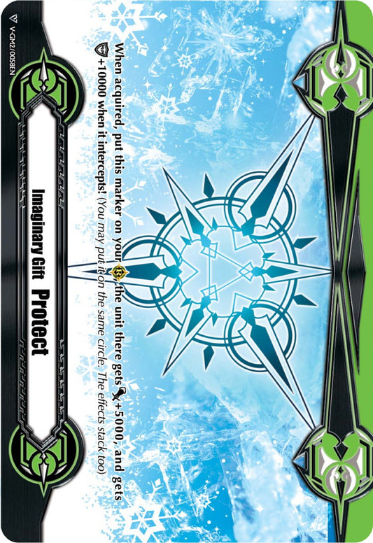 Imaginary Gift [Protect II] (2020 Gift II You Campaign) (V-GM2/0058EN) [Gift Markers]