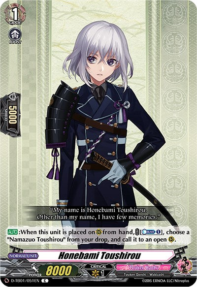 Honebami Toushirou (D-TB01/051EN) [Touken Ranbu: ONLINE 2021]