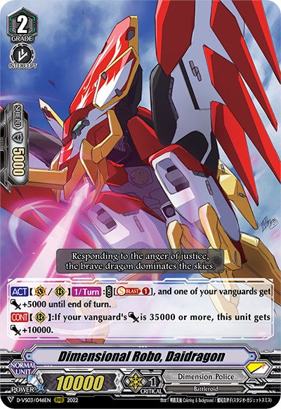 Dimensional Robo, Daidragon (D-VS03/046EN) [V Clan Collection Vol.3]