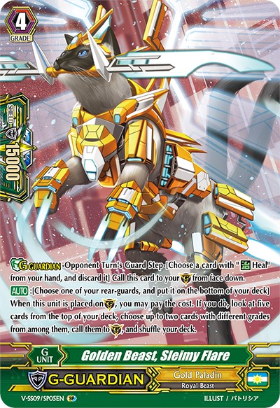 Golden Beast, Sleimy Flare (V-SS09/SP05EN) [Revival Selection]