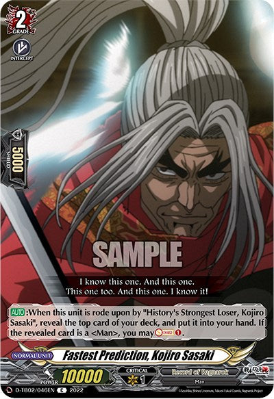 Fastest Prediction, Kojiro Sasaki (D-TB02/046EN) [Record of Ragnarok]