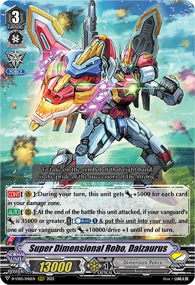 Super Dimensional Robo, Daizaurus (D-VS05/046EN) [V Clan Collection Vol.5]