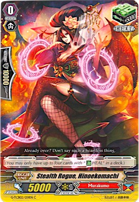 Stealth Rogue, Hinoekomachi (G-TCB02/051EN) [The GENIUS STRATEGY]