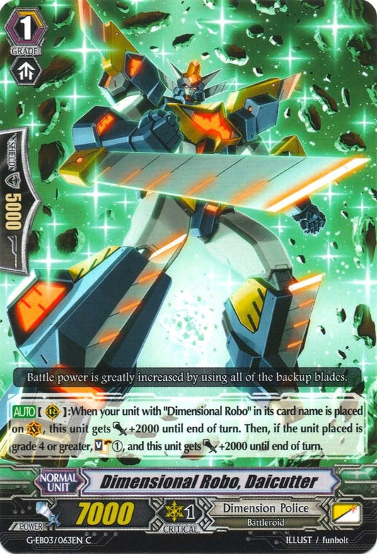 Dimensional Robo, Daicutter (G-EB03/063EN) [The GALAXY STAR GATE]