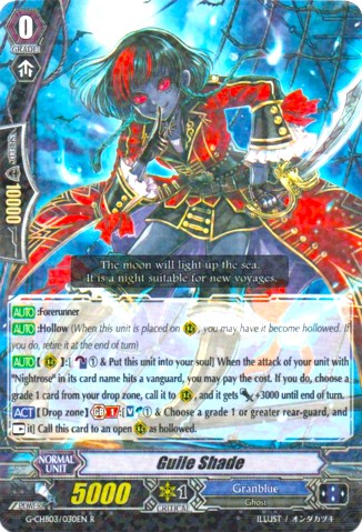 Guile Shade (G-CHB03/030EN) [Rummy Labyrinth Under the Moonlight]