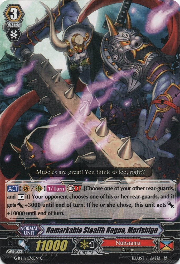 Remarkable Stealth Rogue, Morishige (G-BT11/076EN) [Demonic Advent]