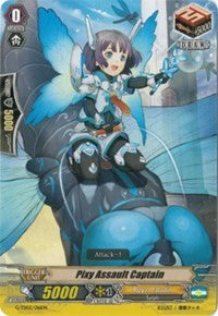 Pixy Assault Captain (G-TD02/016EN) [Divine Swordsman of the Shiny Star]