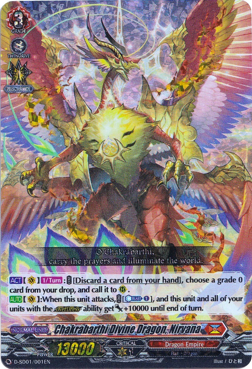 Chakrabarthi Divine Dragon, Nirvana (Parallel Foil) (D-SD01/001EN) [Yu-yu Kondo: Holy Dragon]