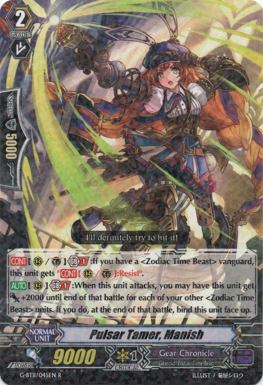 Pulsar Tamer, Manish (G-BT11/045EN) [Demonic Advent]