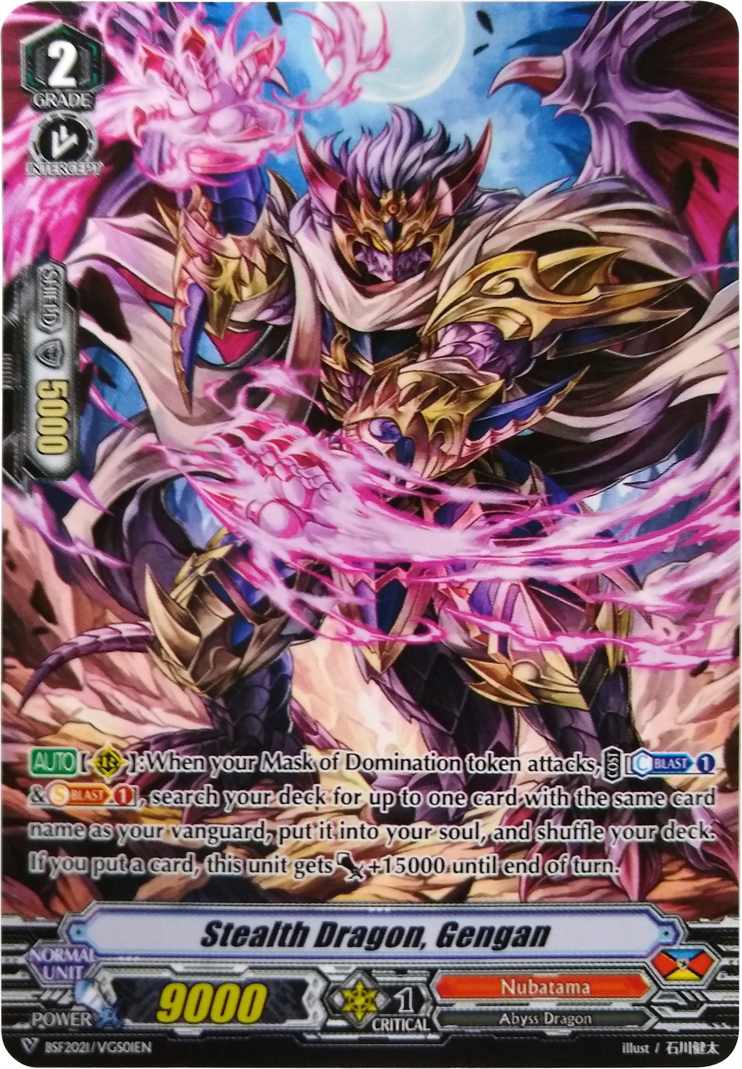 Stealth Dragon, Gengan (BSF2021/VGS01EN) [Bushiroad Event Cards]