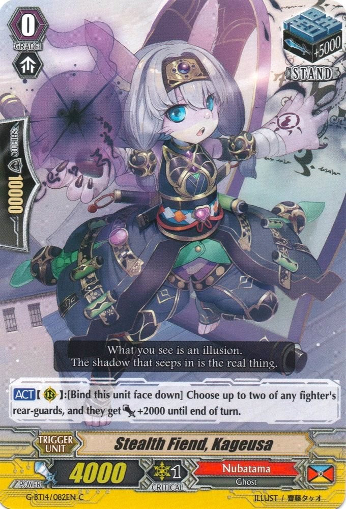 Stealth Fiend, Kageusa (G-BT14/082EN) [Divine Dragon Apocrypha]