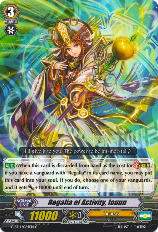 Regalia of Activity, Iouun (G-BT14/064EN) [Divine Dragon Apocrypha]