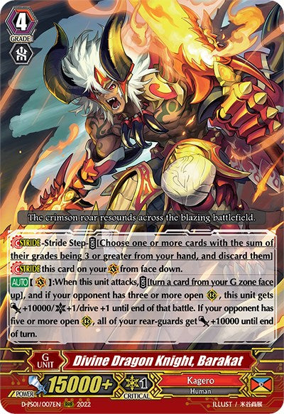 Divine Dragon Knight, Barakat (D-PS01/007EN) [P Clan Collection 2022]