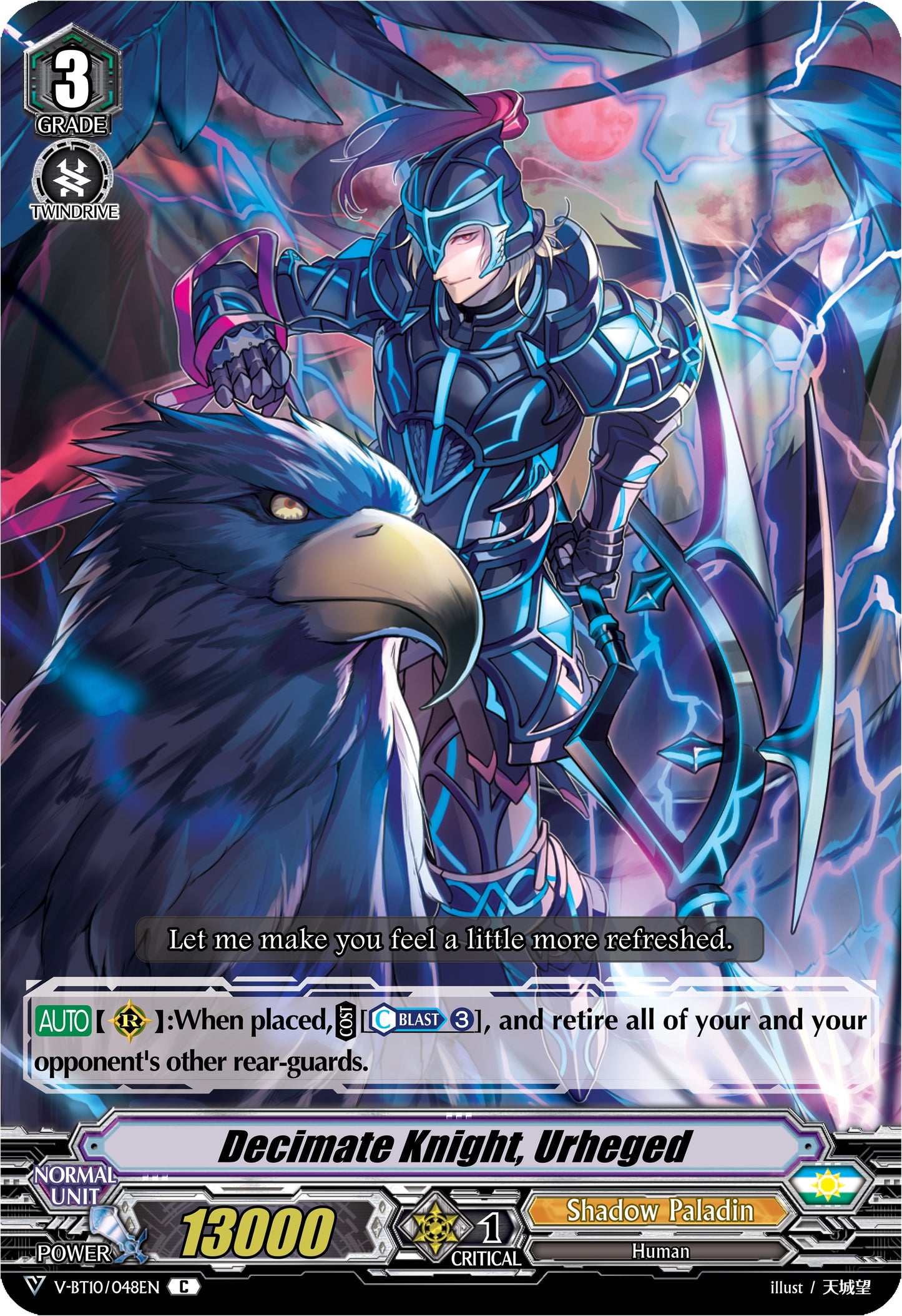 Decimate Knight, Urheged (V-BT10/048EN) [Phantom Dragon Aeon]