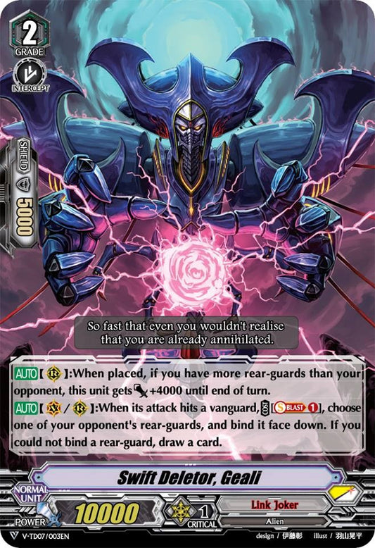 Swift Deletor, Geali (V-TD07/003EN) [Kouji Ibuki]