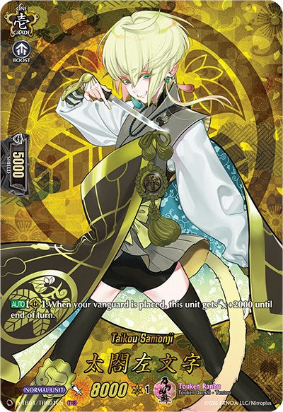 Taikou Samonji (D-TB01/TRR91EN) [Touken Ranbu: ONLINE 2021]