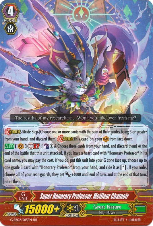 Super Honorary Professor, Meilleur Chatnoir (G-EB02/015EN) [The AWAKENING ZOO]