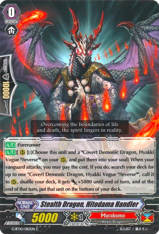 Stealth Dragon, Hitodama Handler (G-BT10/082EN) [Raging Clash of the Blade Fangs]