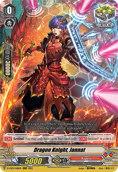 Dragon Knight, Jannat (D-VS03/028EN) [V Clan Collection Vol.3]