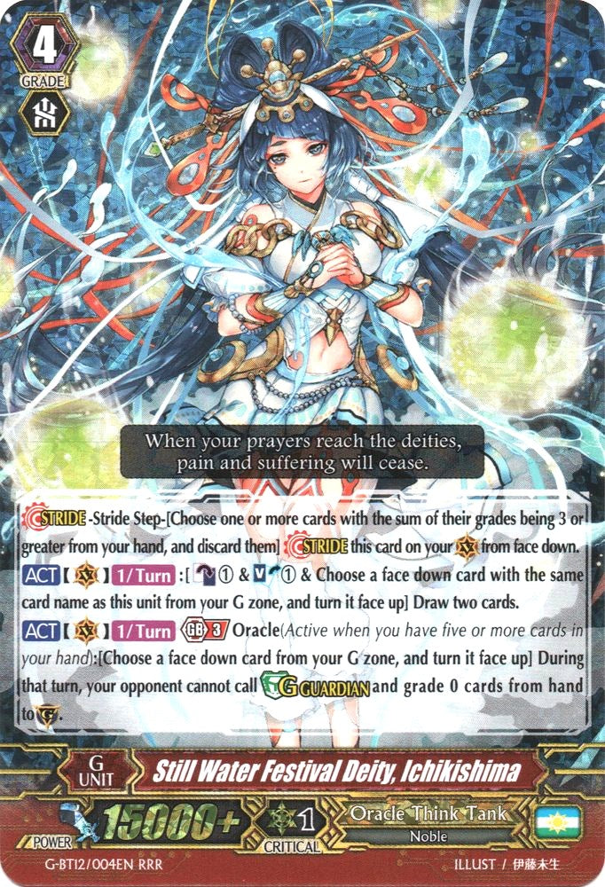 Still Water Festival Deity, Ichikishima (G-BT12/004EN) [Dragon King's Awakening]