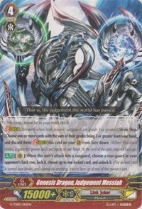 Genesis Dragon, Judgement Messiah (G-TD05/001EN) [Fateful Star Messiah]