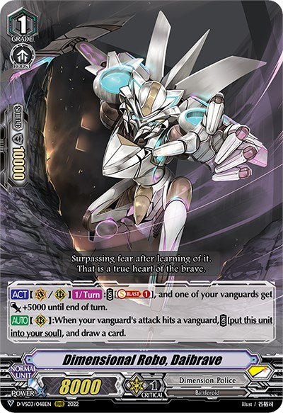 Dimensional Robo, Daibrave (D-VS03/048EN) [V Clan Collection Vol.3]