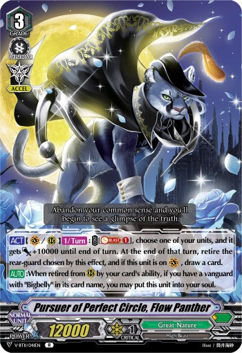 Pursuer of Perfect Circle, Flow Panther (V-BT11/041EN) [Storm of the Blue Cavalry]