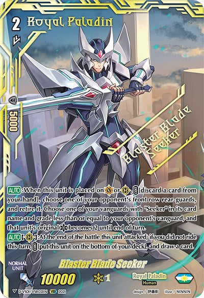 Blaster Blade Seeker (D-VS01/VSR02EN) [V Clan Collection Vol.1]