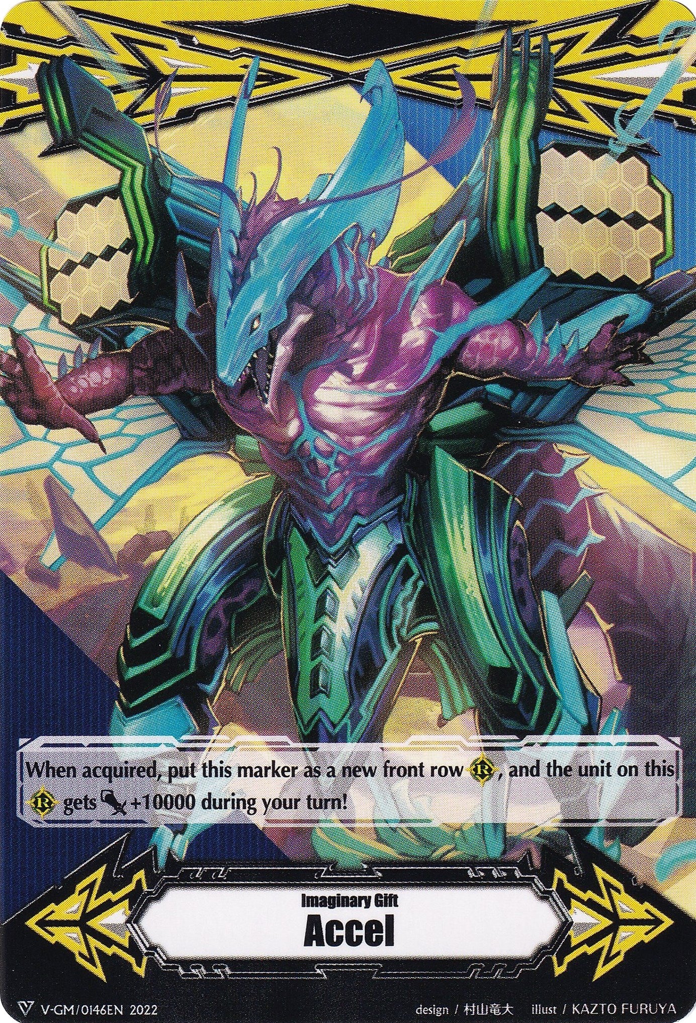 Imaginary Gift [Accel] // [Imaginary Gift [Accel II] Double-sided Gift Marker - Maelstrom (V-GM/0146EN 2022) [Gift Markers]