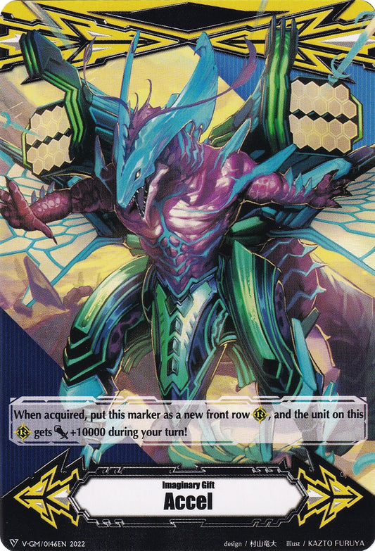 Imaginary Gift [Accel] // [Imaginary Gift [Accel II] Double-sided Gift Marker - Maelstrom (V-GM/0146EN 2022) [Gift Markers]