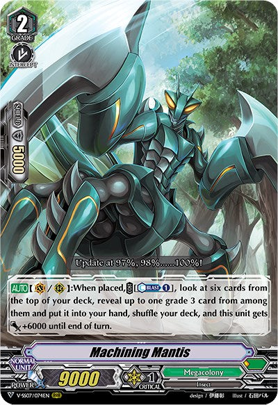 Machining Mantis (V-SS07/074EN) [Clan Selection Plus Vol.1]