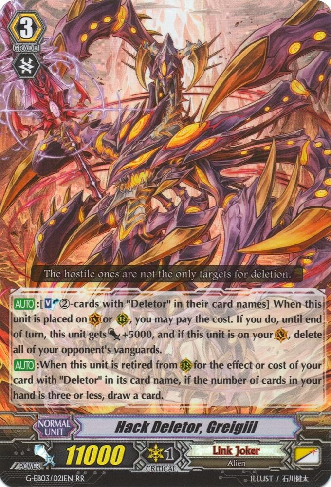 Hack Deletor, Greigiil (G-EB03/021EN) [The GALAXY STAR GATE]