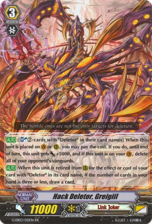 Hack Deletor, Greigiil (G-EB03/021EN) [The GALAXY STAR GATE]