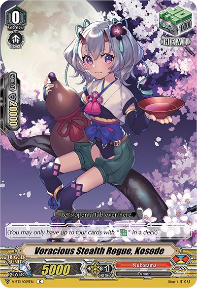 Voracious Stealth Rogue, Kosode (V-BT11/059EN) [Storm of the Blue Cavalry]