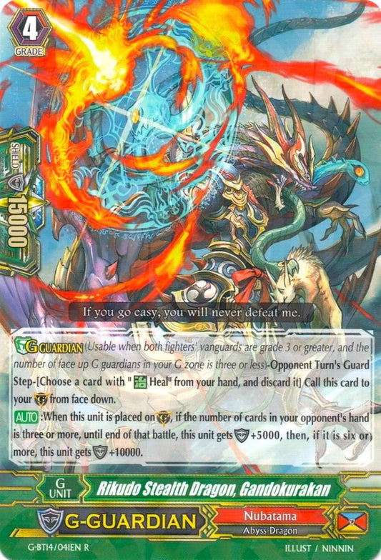 Rikudo Stealth Dragon, Gandokurakan (G-BT14/041EN) [Divine Dragon Apocrypha]