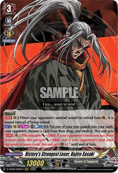 History's Strongest Loser, Kojiro Sasaki (D-TB02/006EN) [Record of Ragnarok]