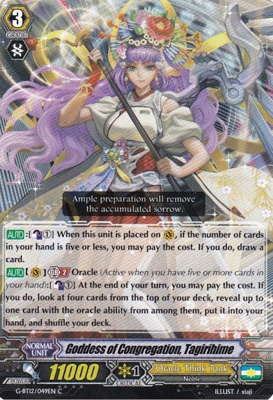 Goddess of Congregation, Tagirihime (G-BT12/049EN) [Dragon King's Awakening]