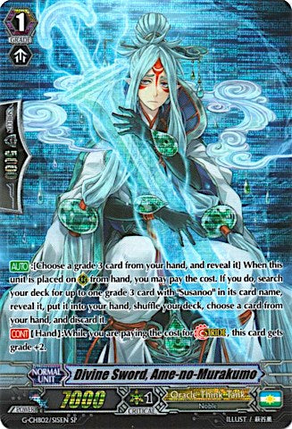 Divine Sword, Ame-no-Murakumo (G-CHB02/S15EN) [We ARE!!! Trinity Dragon]